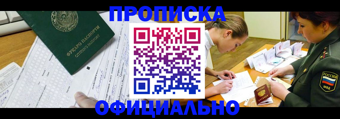 форма 3 в Сасово