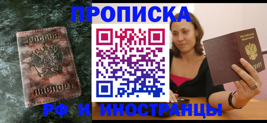 регистрация для дет. сада в Сасово