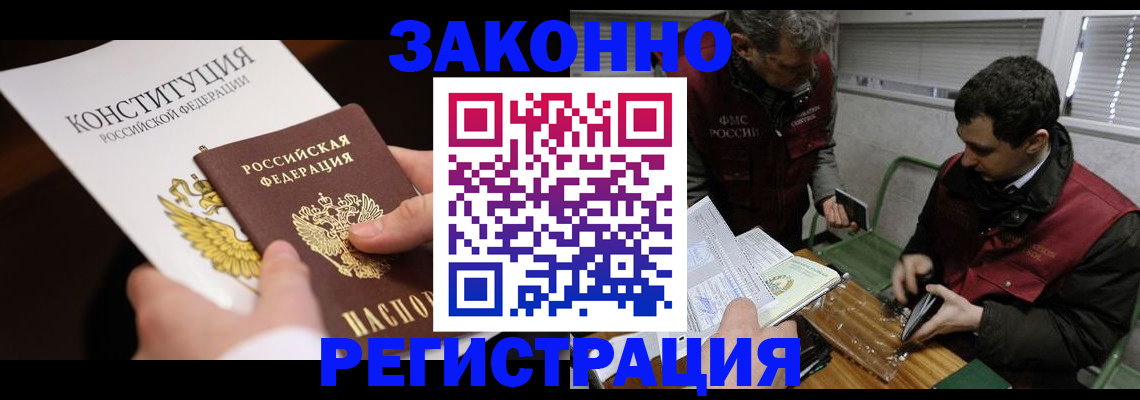 пропишу в квартире в Сасово