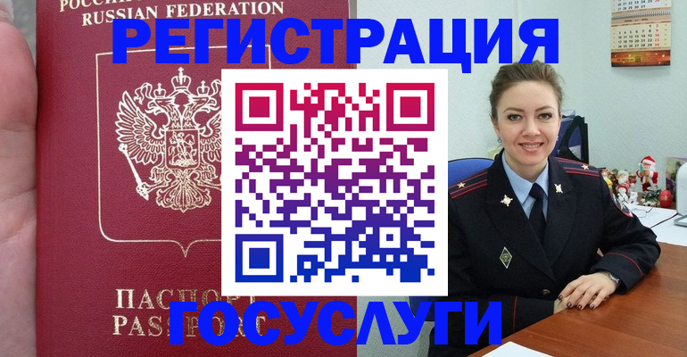 регистрация для школы в Сасово