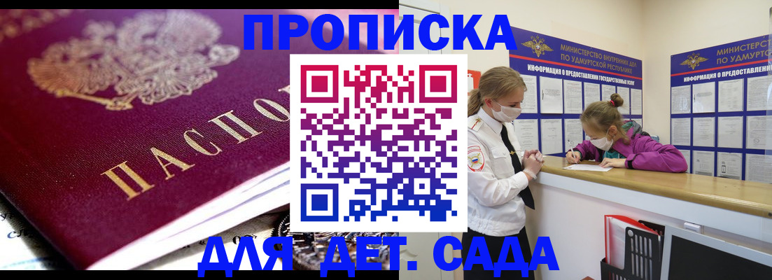найти адрес прописки в Сасово